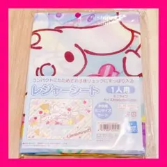 【1点のみ】サンリオ シナモロール ミニサイズシート レジャーシートのサムネイル
