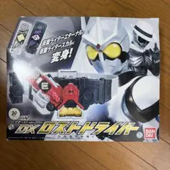 D-2346 変身ベルト ver.20th DXロストドライバー 最終価格