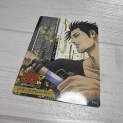 週刊少年ジャンプ 55周年記念コレクションカード ブラッククローバー　8枚セット 2026年最新】55周年記念コレクションカードの人気アイテム - メルカリ