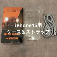 新品未使用 iPhone15用　ケース+ストラップ クリア×グレー