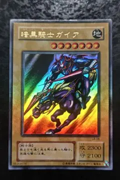 美品】遊戯王 2期 暗黒騎士ガイア WJ-01 ウルトラレア - メルカリ