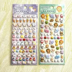 みさ様 リクエスト 2点 まとめ商品