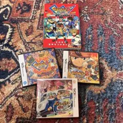 イナズマイレブン　DS ソフト3本 & オフィシャルガイドブック　セット