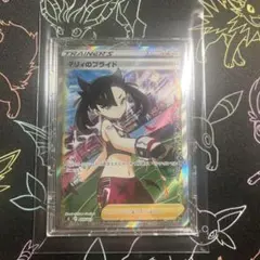 2026年最新】マリィのプライドsrの人気アイテム - メルカリ