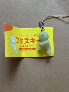 スミスキー ストラップ カプセルトイ