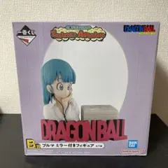 ドラゴンボール 一番くじ　B賞 ミラー付きフィギュア　ブルマ