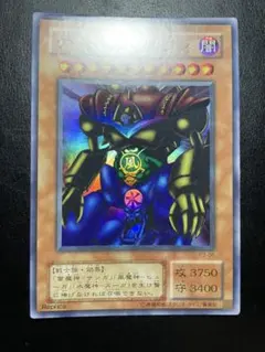 遊戯王 ゲートガーディアン 2期 12071 - メルカリ