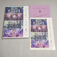 MyGO × Ave Mujica 合同ライブ わかれ道の、その先へ Day 2