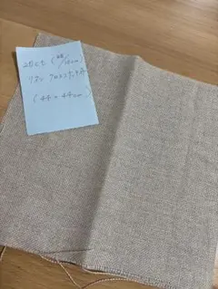 20ct（8目／10cm）リネンクロスステッチ布 44×44cm