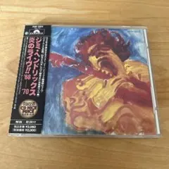 jimi hendrix 洋楽