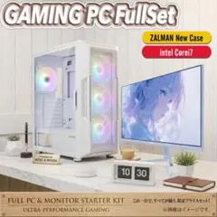 【豪華特典有！】Core i7 新品ケース採用 ゲーミングPCフルセット B04のサムネイル