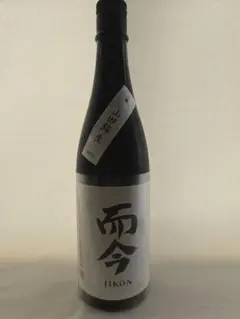 2026年最新】而今 山田錦の人気アイテム - メルカリ