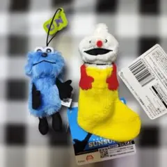 飼い主募集中】パペットスンスン双子セット 『バラ売り可』 - メルカリ