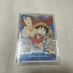 モンキー・D・ルフィ：週刊少年ジャンプ付録（2023年1月7日売） P P-0…