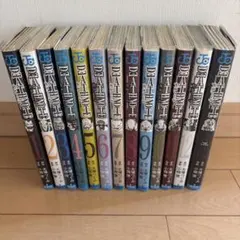 デスノート　13巻