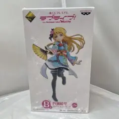 エミリア ウェディングVer. 1/7スケール 未開封品② - メルカリ