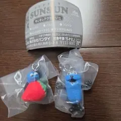 パペットスンスン　めじるしアクセサリー　2個セット