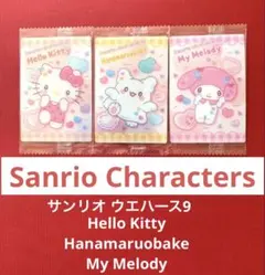 【サンリオ ウエハース9】　カード3種類