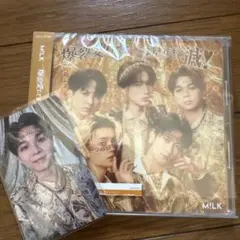 M!LK 「爆裂愛してる/好きすぎて滅」 通常盤 塩﨑太智　トレカ