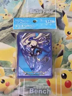 シロナ&ガブリアス　デッキシールド 新品未開封品