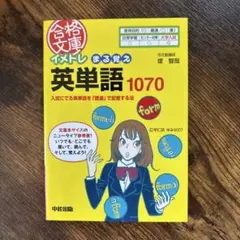 2026年最新】文法・語法が解ける動詞1000の人気アイテム - メルカリ