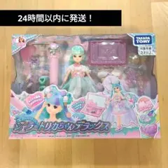 Item thumbnail for item 2d596b26-67d3-4a24-a417-25e1a2295328