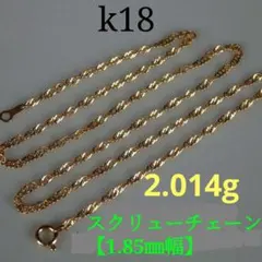 2026年最新】18金ダルマカンの人気アイテム - メルカリ