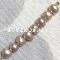 淡水パール 在庫整理にご協力あれ！10cm前後のちっこい輪っか1こ。その 