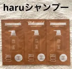 haru 黒髪スカルプシャンプー　しっとり3包のサムネイル