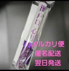 瀬戸口心月 ペンライト サイリウム 乃木坂46 - メルカリ