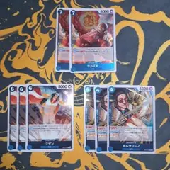 ワンピースカード　青　海軍　デッキパーツセット