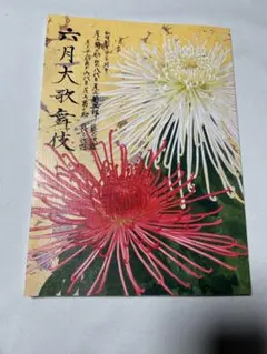 Item thumbnail for item d21765f6-613a-4c31-9b0d-27367e7cd9b6