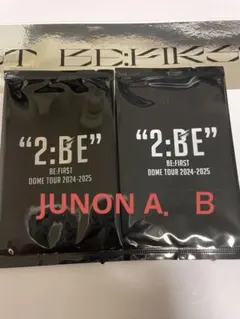 BE:FIRST JUNON オンラインくじAB