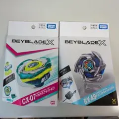 BEYBLADE X UX-17 メテオドラグーン3-70J CX-07 - メルカリ