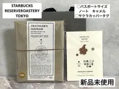Starbucks ショップ袋 8枚セット ホリデー限定 （クリスマス） - メルカリ