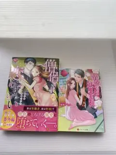 伴先生、三つの花、わすれなぐさ、からたちの花、乙女手帖、毬子、桜貝