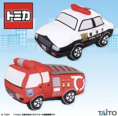 ※値下げ中【新品/未使用】トミカ 特大ぬいぐるみ パトカー＆ポンプ車 2種セットのサムネイル
