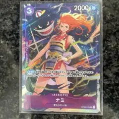ナミ パラレル プレミアムカードコレクション ベストセレクションvol.6