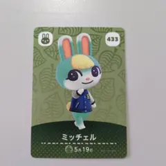 みぃちゃん☆様 リクエスト 2点 まとめ商品