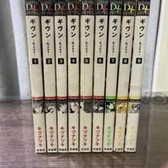 2026年最新】ギヴン 漫画 全巻の人気アイテム - メルカリ