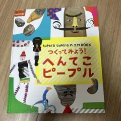 みず様 リクエスト 2点 まとめ商品