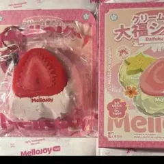m*s様 mellojoy ストロベリー メロジョイ　いちご　大福