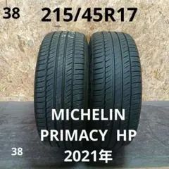 【メルかり】カローラツーリングホイール ミシュランPRIMACY HP 2 2026年最新】カローラツーリングホイールの人気アイテム - メルカリ
