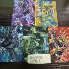 レッドゥル ブルニカ グリーネ ホワイティ ブラックロ オールオーバーザワールド