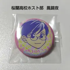 2026年最新】LaLa応募者全員サービスの人気アイテム - メルカリ