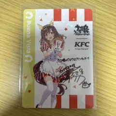 ウマ娘 ケンタッキー コラボ ブエナビスタ サイン入り カード - メルカリ