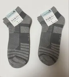 LinoUlu フットカバー グレー 2足セットのサムネイル