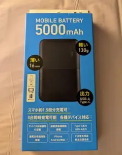 5000mAh モバイルバッテリー USB-A Type-Cのサムネイル