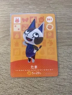 amiiboカード　どうぶつの森　たま