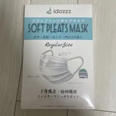 不織布マスク大人用 51枚入 平ゴム5mm 耳が痛くならない 花粉対策 送料無料